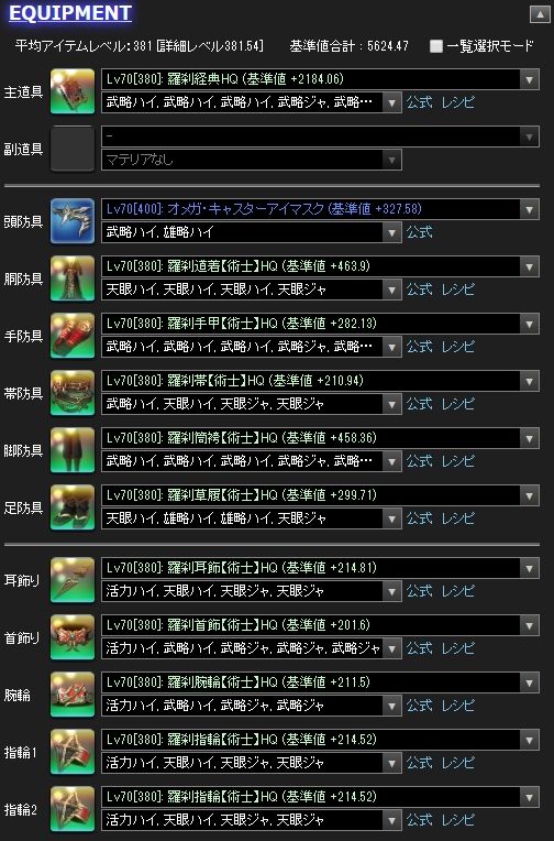 20180920122441