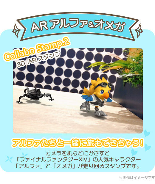 stamp_alpha_omega