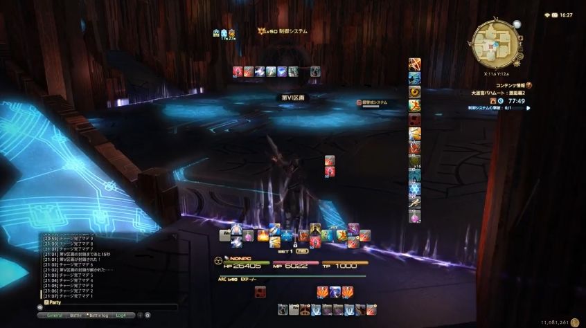 Ff14 小細工は一切通用しない 弓術士一人でバハ邂逅編2層をソロクリア 動画有 Ff14速報 Ff14 小細工は一切通用しない 弓術士一人でバハ邂逅編2層をソロクリア 動画有 Ff14速報