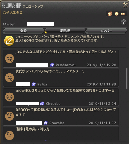 EI6_850VAAAJb82