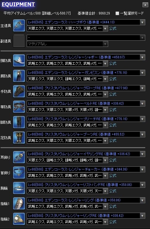 20200220055904
