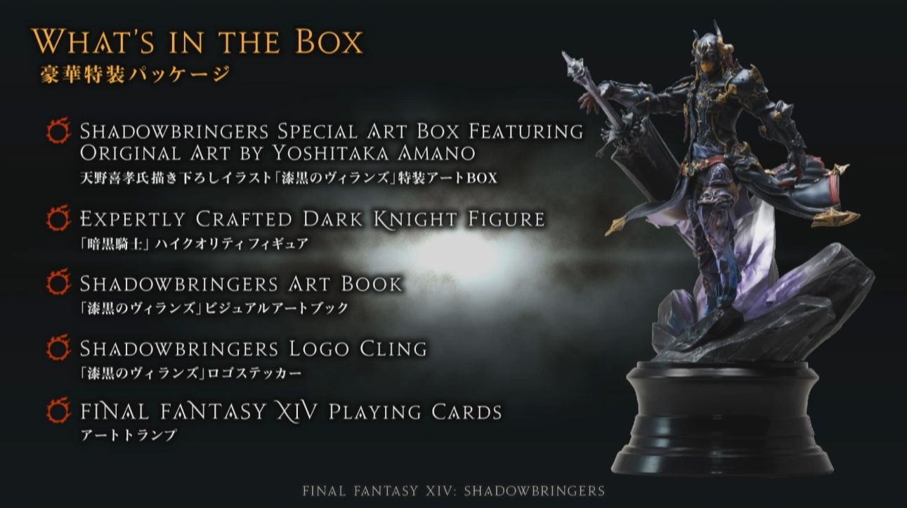 Ff14 漆黒のヴィランズ Ce版の内容が公開 暗黒騎士フィギュアやインゲームアイテムが付属 Ff14速報 Ff14 漆黒のヴィランズ Ce版の内容が公開 暗黒騎士フィギュアやインゲームアイテムが付属 Ff14速報