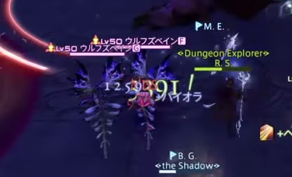 新生ff14 闇の世界 ケルベロス戦 で出現する花のタゲをお願いだからタンクは取ってくれ Ff14速報