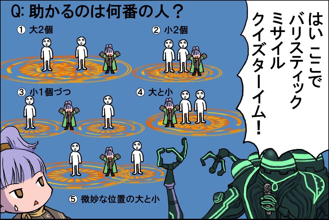 Ff14速報 大迷宮バハムート 侵攻編 Ff14速報 大迷宮バハムート 侵攻編