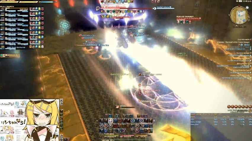 Ff14 機工城アレキサンダー天動編零式2層 クリア動画 機工士視点 Ff14速報 Ff14 機工城アレキサンダー天動編零式2層 クリア動画 機工士視点 Ff14速報