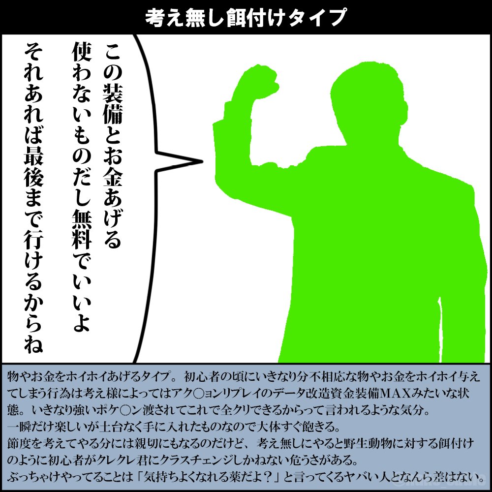 Ff14 クスっとくる小ネタまとめ Part75 Ff14速報