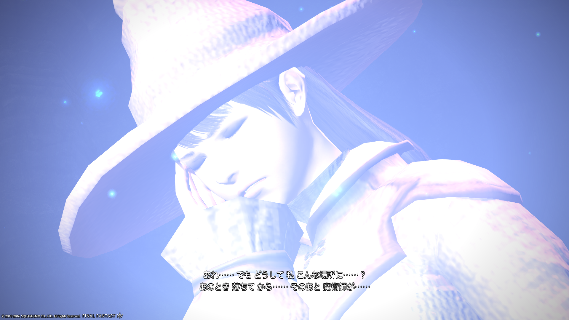 Ff14 衝撃の事実に泣いてしまう人も 死者の宮殿 であの人のストーリーが完結へ ネタバレ注意 Ff14速報 Ff14 衝撃の事実に泣いてしまう人も 死者の宮殿 であの人のストーリーが完結へ ネタバレ注意 Ff14速報