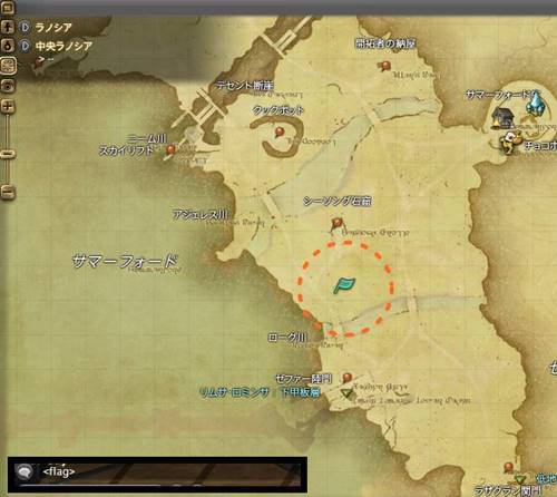 Ff14 モブハンや地図をやる人なら常識 Pos と Flag コマンドの違いについて Ff14速報