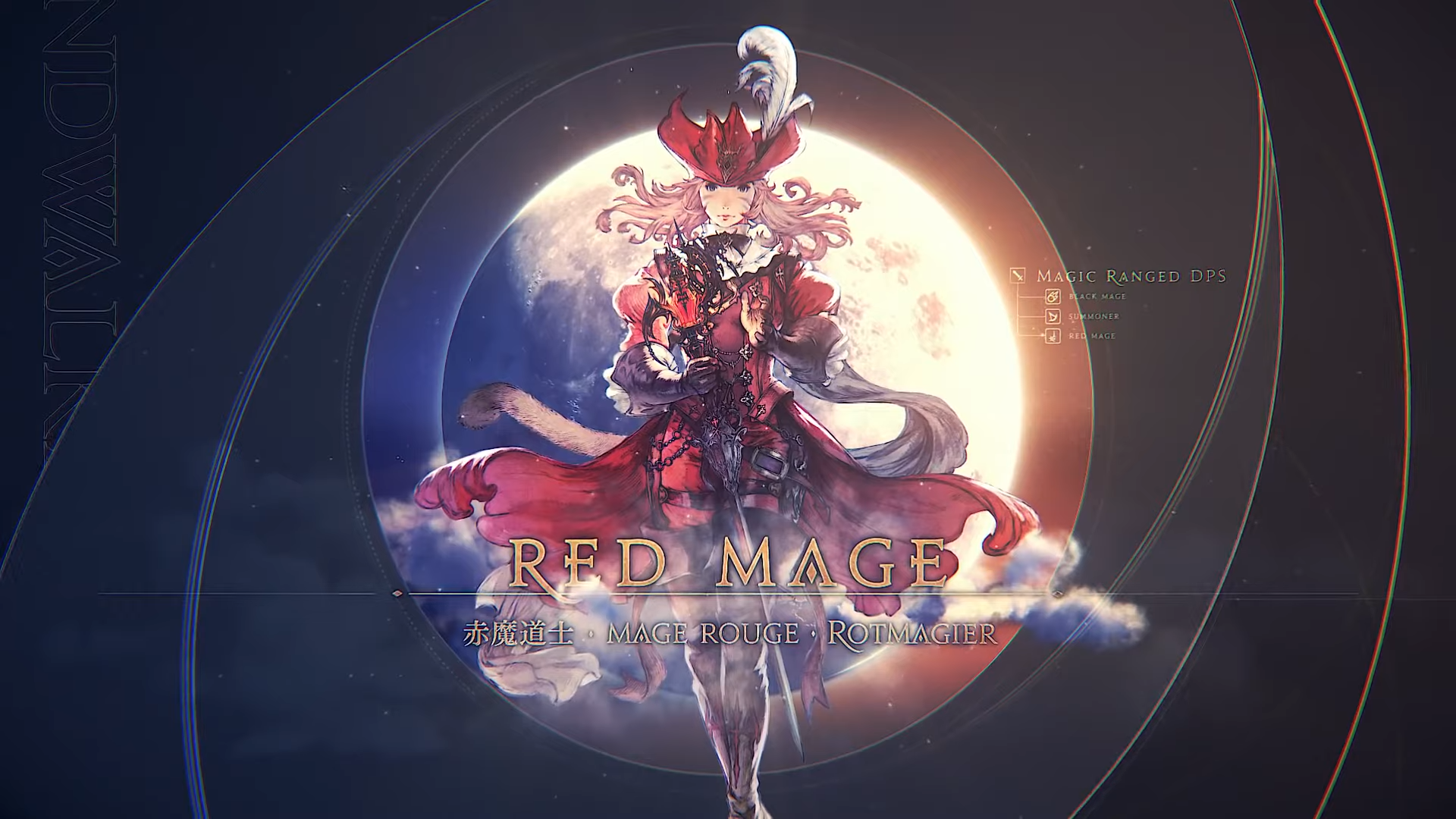 Ff14 6 0赤魔道士さん 範囲防御バフを獲得しサポート系キャスターになる Ff14速報 Ff14 6 0赤魔道士さん 範囲防御バフを獲得しサポート系キャスターになる Ff14速報