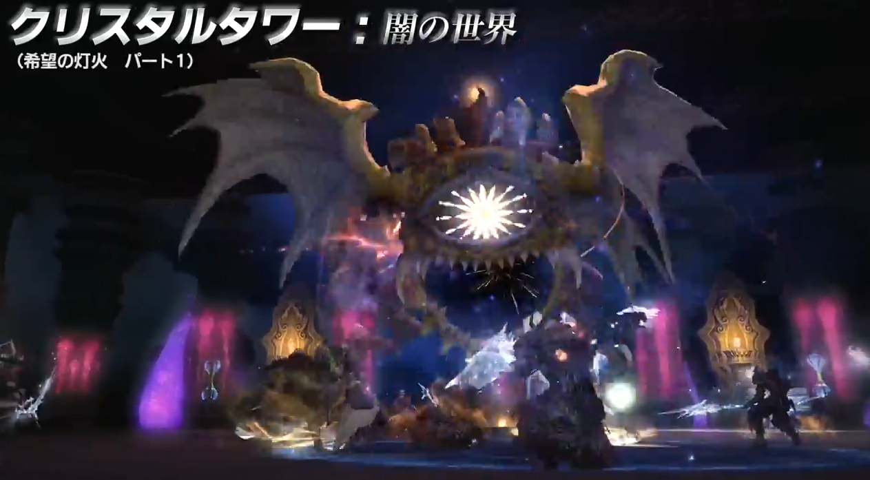 新生ff14 新クリスタルタワー 闇の世界 がいい感じに怖い雰囲気漂ってて面白そうだなwwww Ff14速報 新生ff14 新クリスタルタワー 闇の世界 がいい感じに怖い雰囲気漂ってて面白そうだなwwww Ff14速報