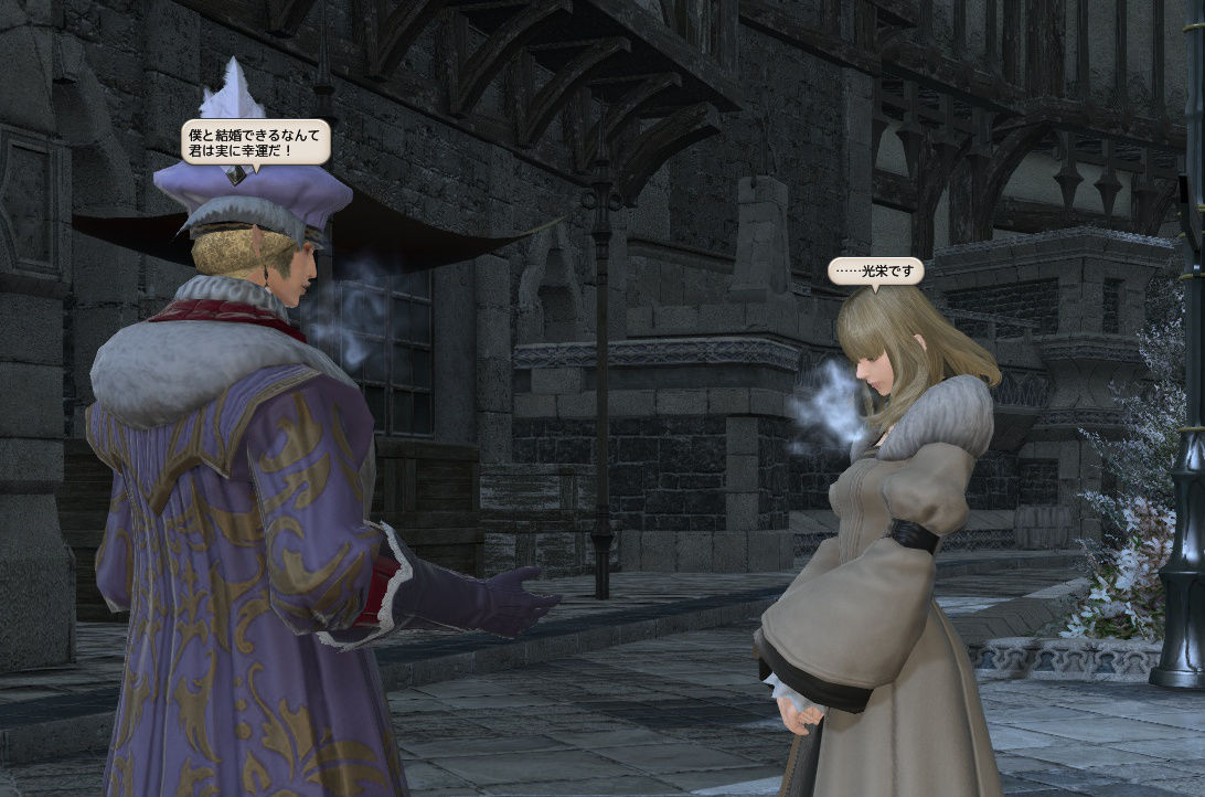 Ff14 実はこんな場所でnpcが をしてる フィールドをよく見ると意外な発見があるかも Ff14速報