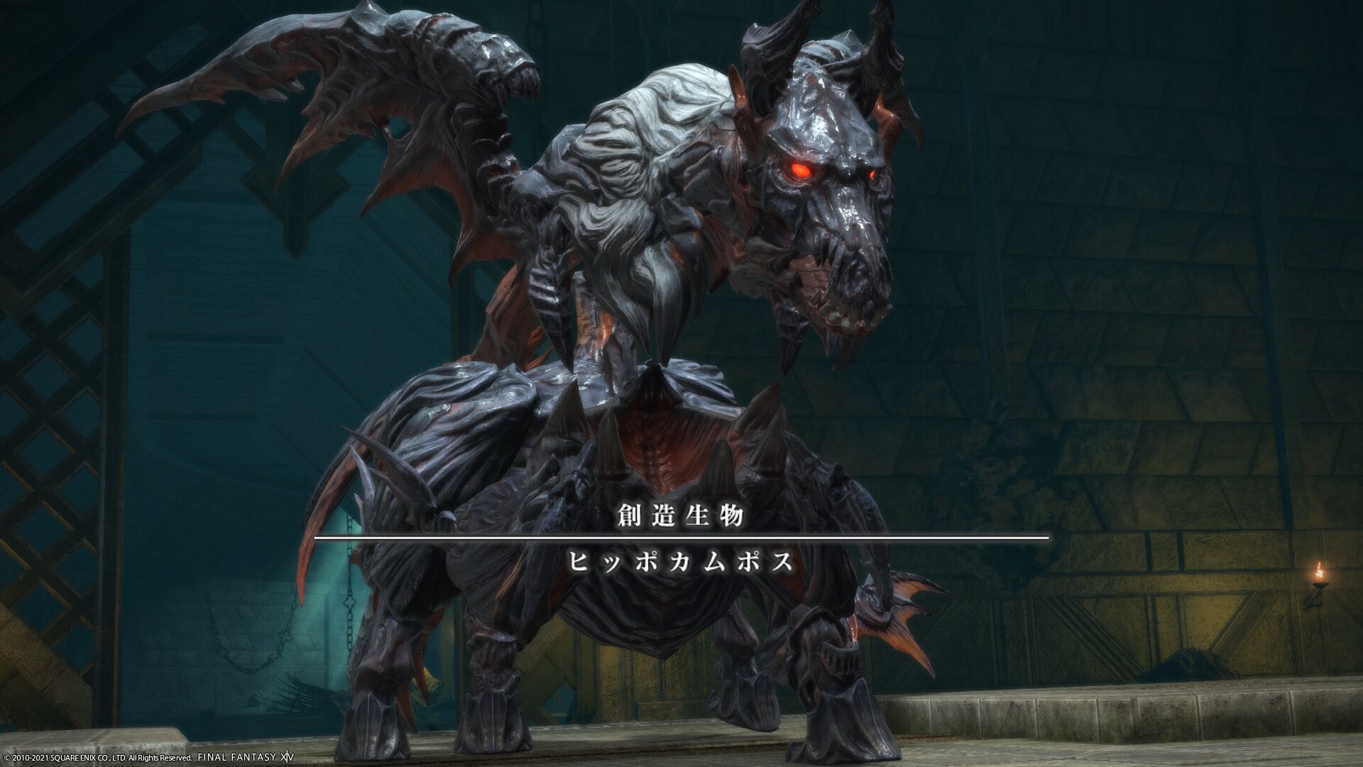 【FF14】「万魔殿パンデモニウム辺獄編ノーマル2層」攻略法&ギミックまとめコメント※不適切なコメントは削除させて頂く場合がございます。※荒らし・中傷等、問題があると判断されたユーザーはコメント拒否させて頂く場合があります。