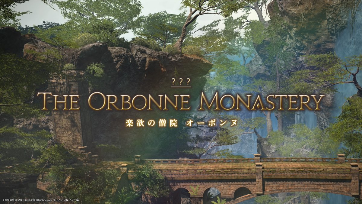 Ff14 時間切れやギブが出るptも 楽欲の僧院 オーボンヌ 感想まとめ ネタバレ注意 Ff14速報 Ff14 時間切れやギブが出るptも 楽欲の僧院 オーボンヌ 感想まとめ ネタバレ注意 Ff14速報