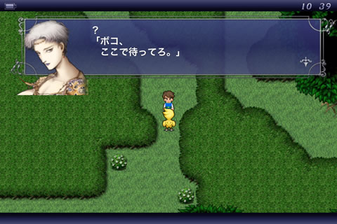 finalfantasy508