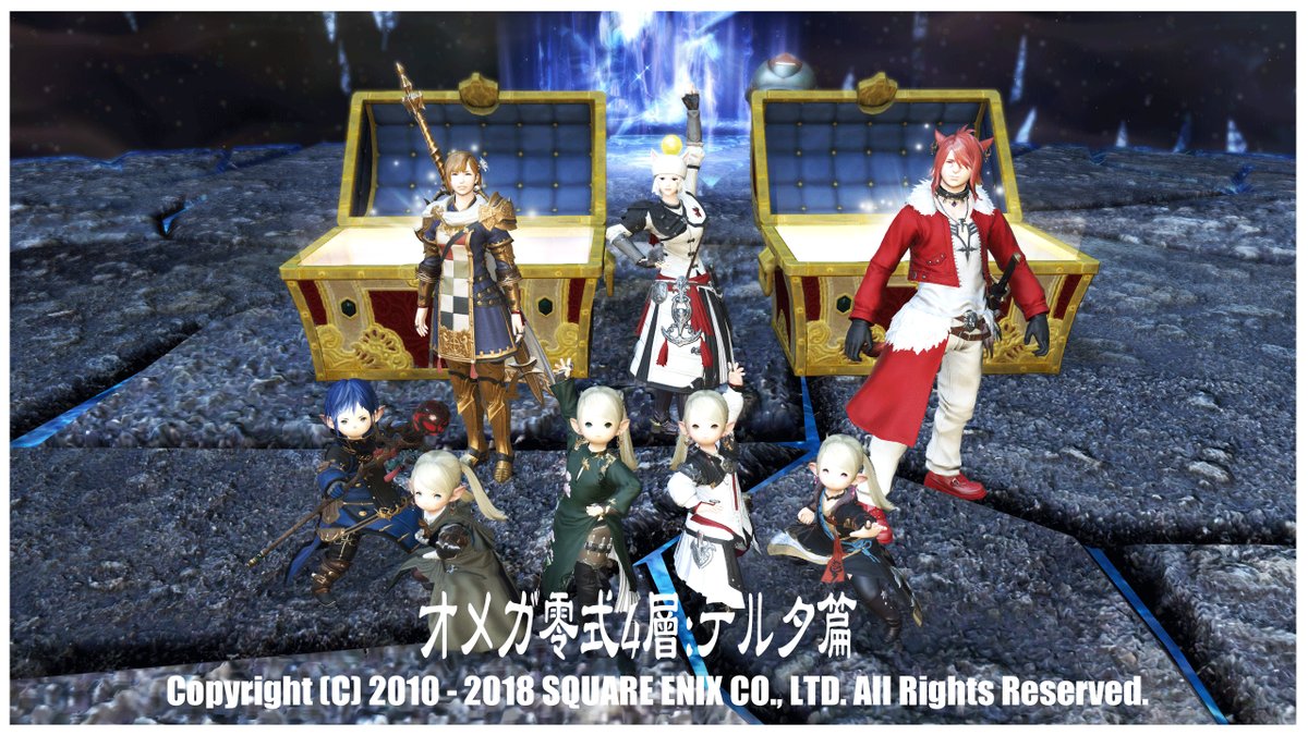 Ff14速報 Teru Ff14速報 Teru