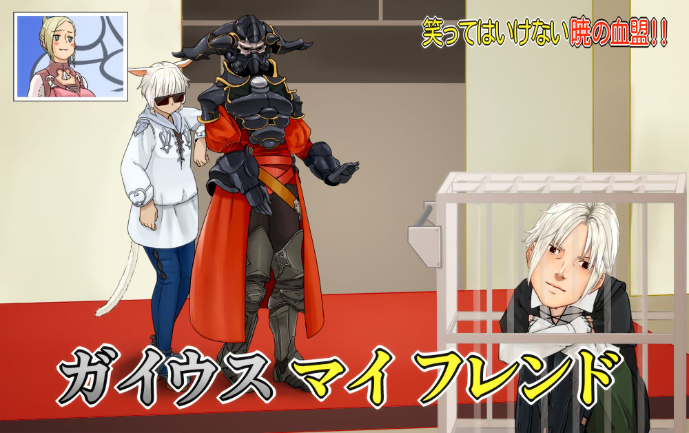 Ff14 切実にフレンドの作り方を教えてください Ff14速報 Ff14 切実にフレンドの作り方を教えてください Ff14速報