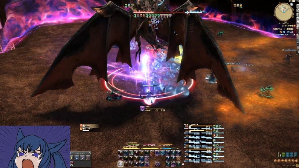 Ff14 これが青魔道士の実力 大迷宮バハムート邂逅編1 5層 を青8人ptでクリア 動画あり Ff14速報