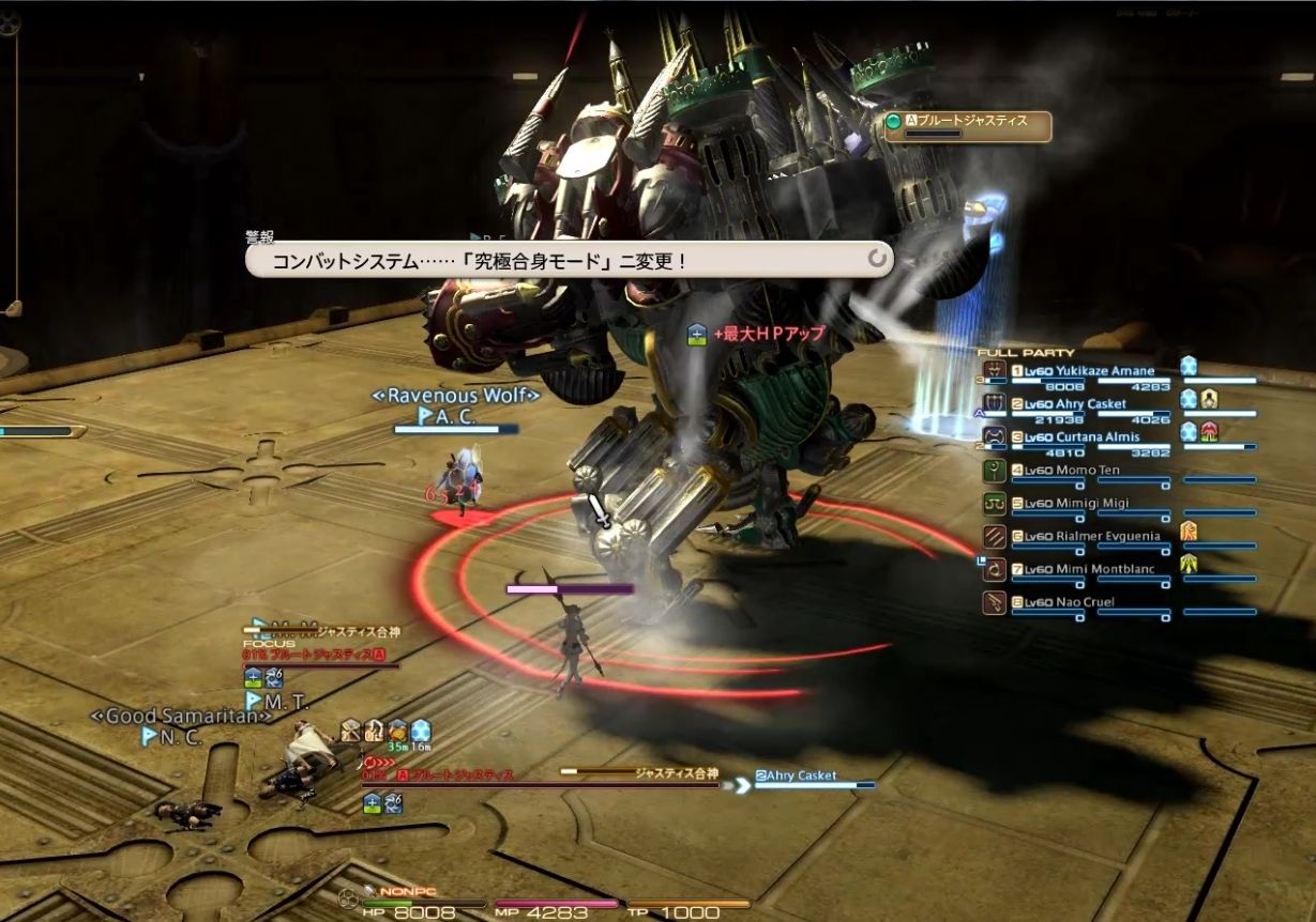 Ff14 アレキ律動編零式4層の戦闘画像が続々と公開 絶望を表した4コマも登場wwwwww Ff14速報 Ff14 アレキ律動編零式4層の戦闘画像が続々と公開 絶望を表した4コマも登場wwwwww Ff14速報