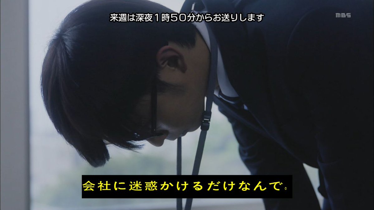 Ff14 ドラマ 光のお父さん 第2話感想まとめ ネタバレ注意 Ff14速報 Ff14 ドラマ 光のお父さん 第2話感想まとめ ネタバレ注意 Ff14速報