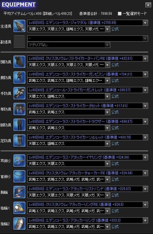 20200220055855