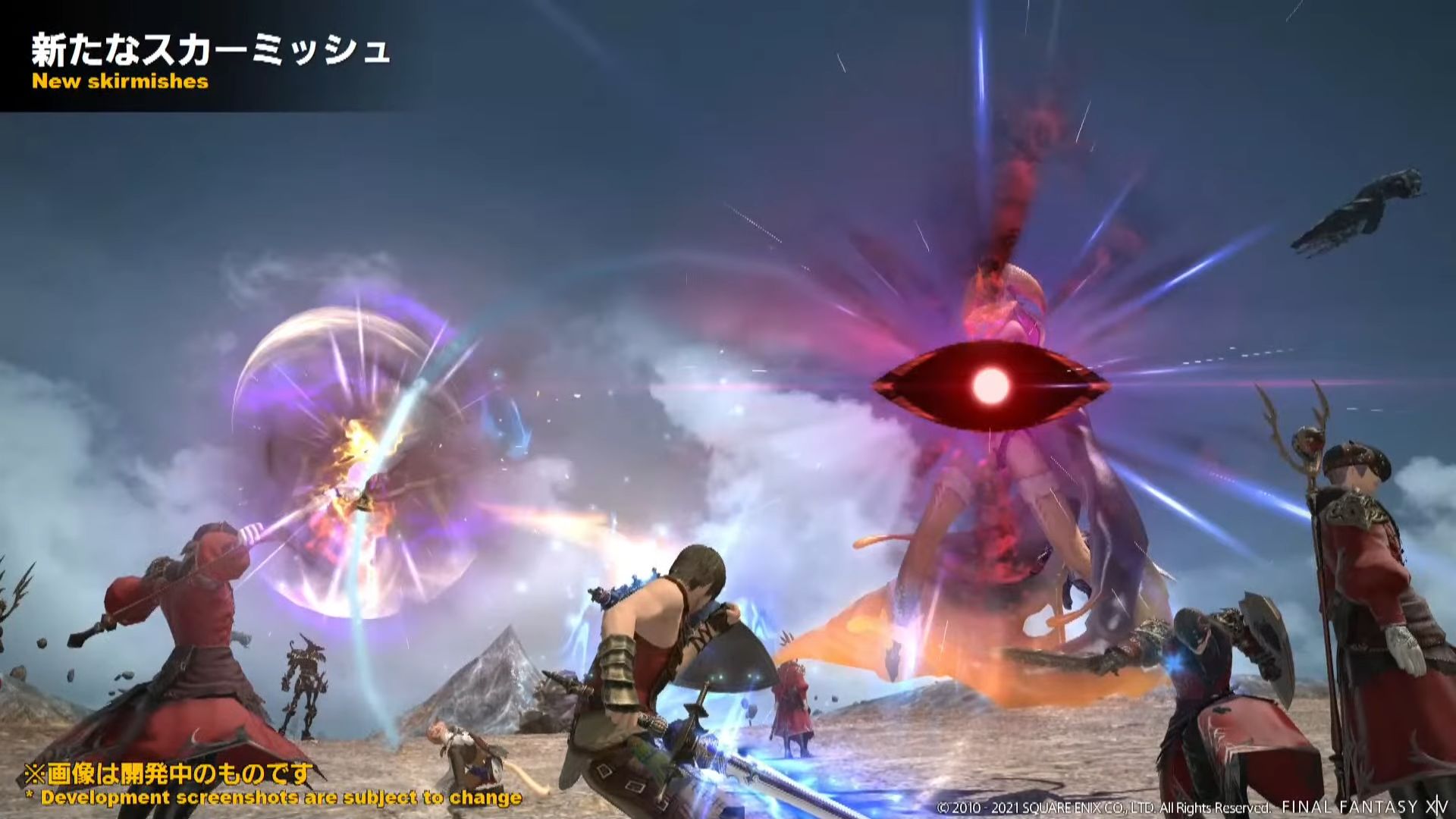 Ff14 5 55で実装される ザトゥノル高原 では Ff12 のバッシュやパンネロ装備が報酬として貰えることが判明 Ff14速報 Ff14 5 55で実装される ザトゥノル高原 では Ff12 のバッシュやパンネロ装備が報酬として貰えることが判明 Ff14速報