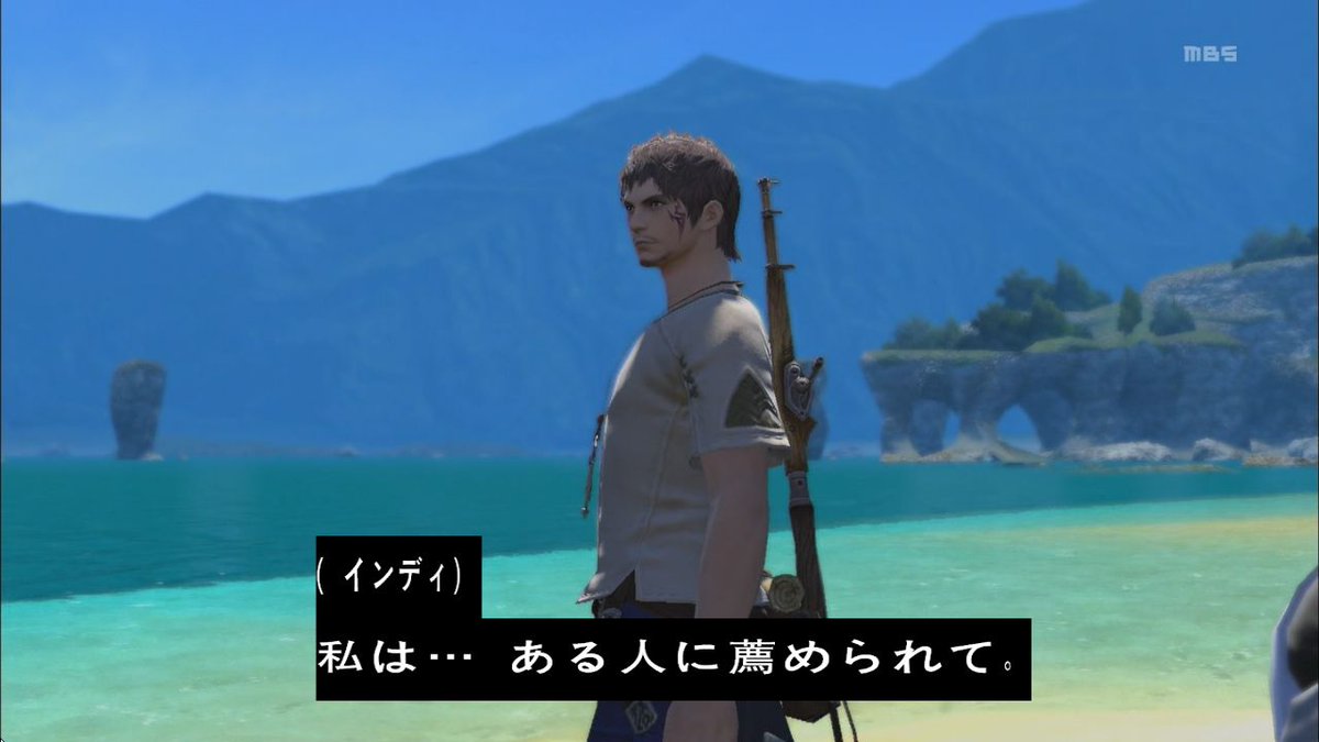 Ff14 ドラマ 光のお父さん 第5話感想まとめ ネタバレ注意 Ff14速報 Ff14 ドラマ 光のお父さん 第5話感想まとめ ネタバレ注意 Ff14速報