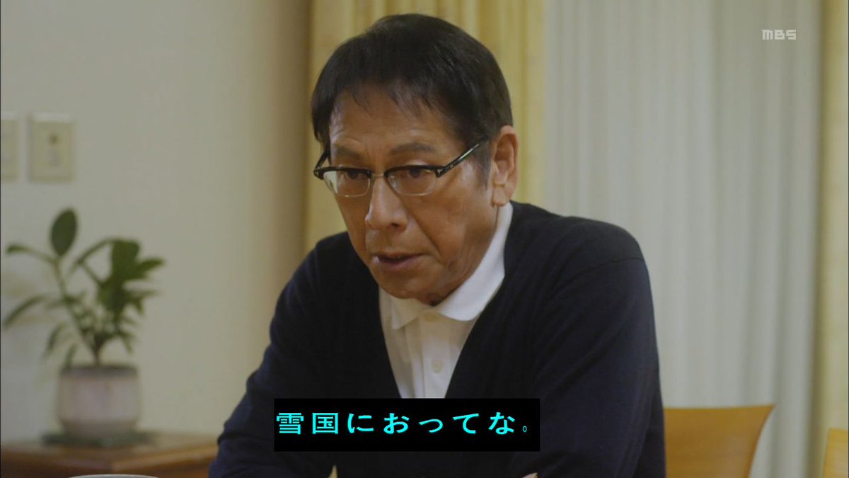 Ff14 ドラマ 光のお父さん 第2話感想まとめ ネタバレ注意 Ff14速報 Ff14 ドラマ 光のお父さん 第2話感想まとめ ネタバレ注意 Ff14速報