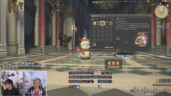 Ff14 新マウント スノーマン や翼が生える新ファッションアクセサリーがお披露目 第61回pllでのポロリ画像まとめ Ff14速報