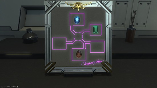 ffxiv_20250805_182315_429