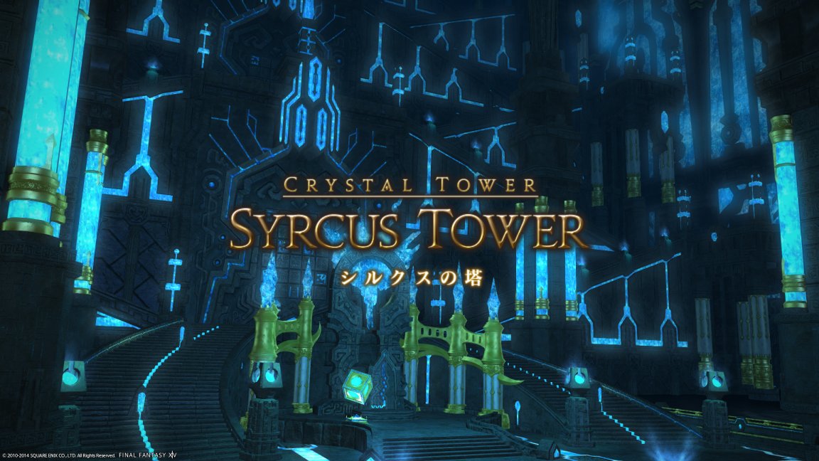 Ff14 オーケストリオン譜集めにコンテンツ行くか ロット勝負 低確率ドロップだと Ff14速報 Ff14 オーケストリオン譜集めにコンテンツ行くか ロット勝負 低確率ドロップだと Ff14速報