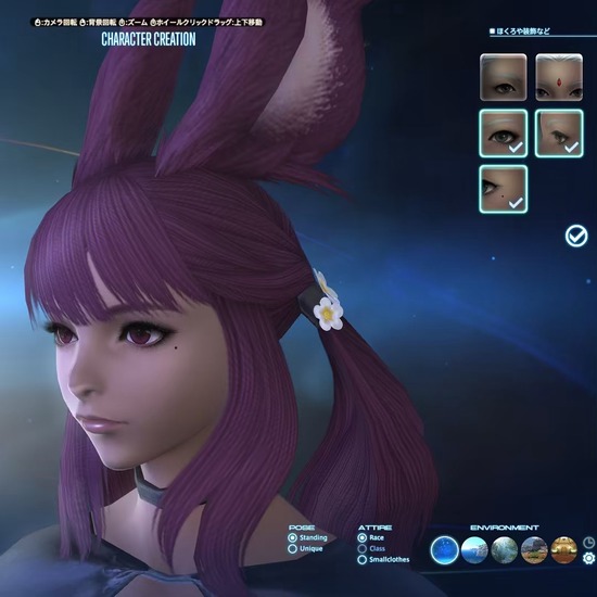 Ff14 5 0ベンチマークソフトのリリースは近い 新種族 ヴィエラ のキャラクリssが公開 他 Ff14速報 Ff14 5 0ベンチマークソフトのリリースは近い 新種族 ヴィエラ のキャラクリssが公開 他 Ff14速報