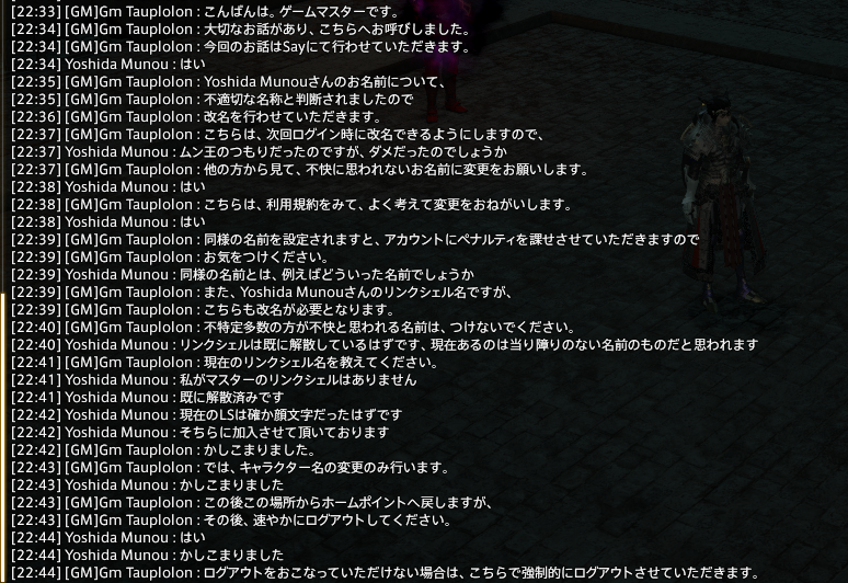 新生ff14 コイツが放った名台詞 Ff14速報 新生ff14 コイツが放った名台詞 Ff14速報