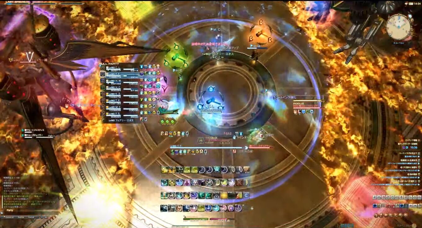 Ff14 難易度は過去最高レベル 絶アレキ2体フェーズのギミックがヤバすぎると話題に 動画あり Ff14速報 Ff14 難易度は過去最高レベル 絶アレキ2体フェーズのギミックがヤバすぎると話題に 動画あり Ff14速報