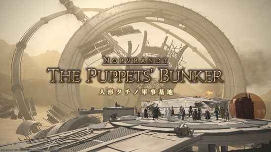 ffxiv_20200812_021953_306