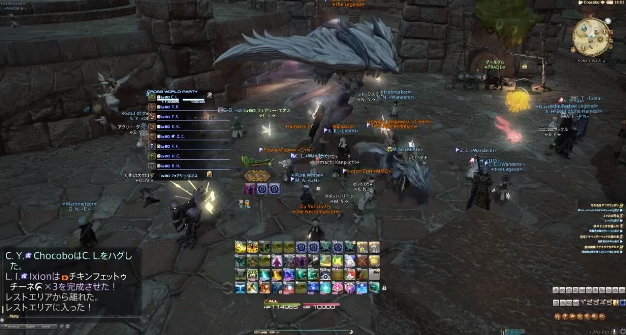 Ff14 エデン再生編零式4層報酬マウントは エデン 覚醒編1層で登場したボスに乗ることができるぞ 画像あり Ff14速報