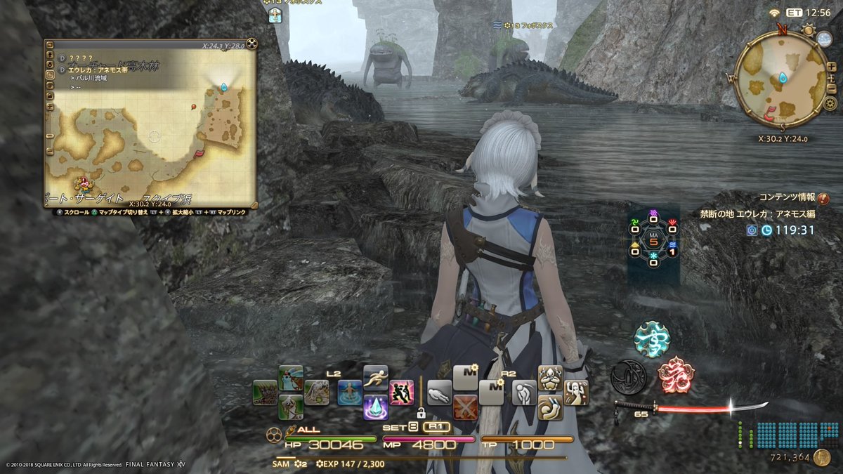 Ff14 知っておくと便利な 禁断の地エウレカ アネモス編 お役立ち情報まとめ Ff14速報 Ff14 知っておくと便利な 禁断の地エウレカ アネモス編 お役立ち情報まとめ Ff14速報