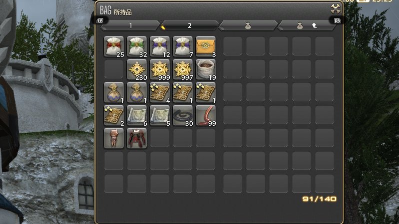 Ff14 人によっては何百 何千ある アネモスクリスタル の鑑定面倒すぎワロタ Ff14速報