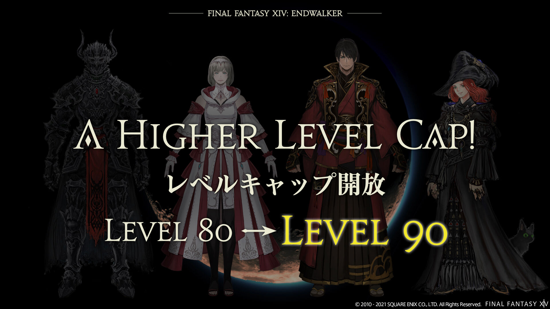 Ff14 Af5装備はコレになる 新情報発表会で公開された6 0ジョブ専用装備らしき画像まとめ Ff14速報 Ff14 Af5装備はコレになる 新情報発表会で公開された6 0ジョブ専用装備らしき画像まとめ Ff14速報