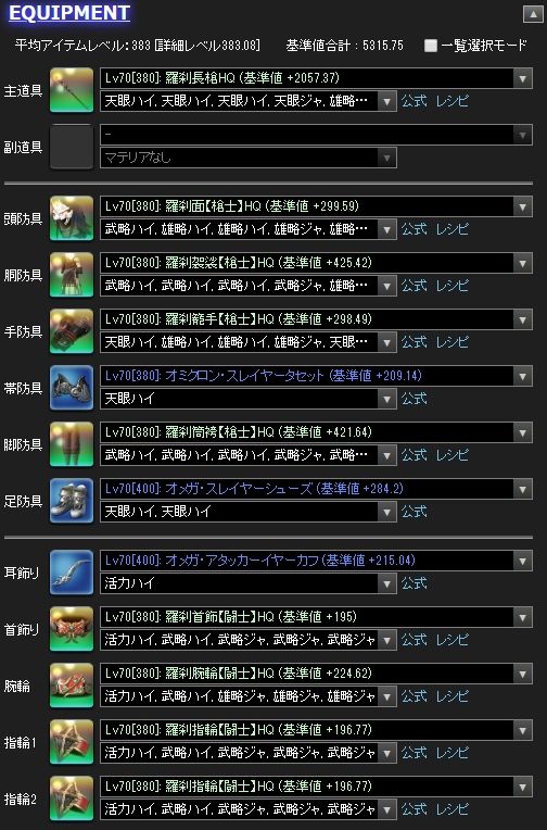 20180920122347