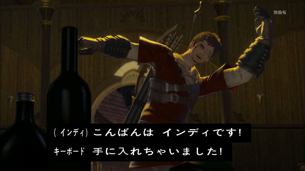 Ff14 ドラマ 光のお父さん 第3話感想まとめ ネタバレ注意 Ff14速報