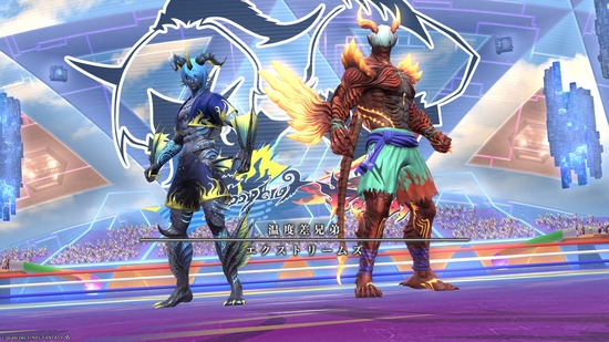 ffxiv_20251216_232453_932