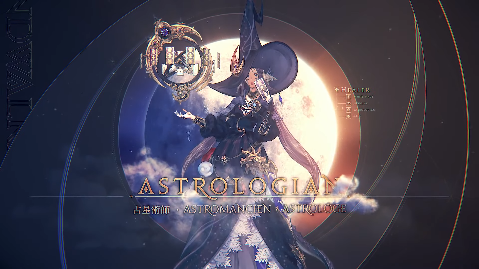 Ff14速報 ヒーラー