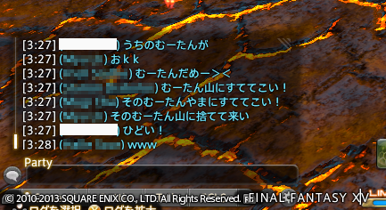 新生ff14 コイツが放った名台詞 Ff14速報 新生ff14 コイツが放った名台詞 Ff14速報