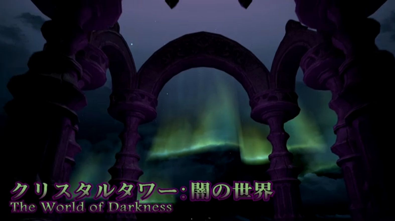 新生ff14 クリスタルタワー 闇の世界 の内部映像と報酬装備が公開 ドロップする素材から武器も制作可能だぞ Ff14速報 新生ff14 クリスタルタワー 闇の世界 の内部映像と報酬装備が公開 ドロップする素材から武器も制作可能だぞ Ff14速報