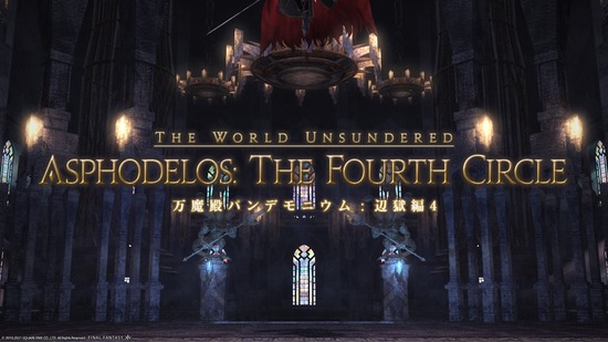 ffxiv_20211221_234950_221