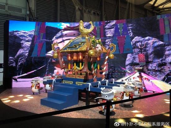 677d776dgy1g5uazjhexyj21400u0b2f