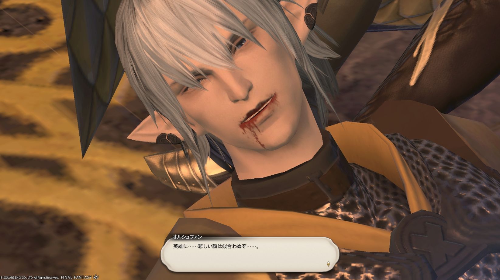 Ff14 オルシュファンがまさかの再登場 3 3メインクエストではサプライズがあるらしい Ff14速報