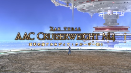 ffxiv_20250325_232319_293