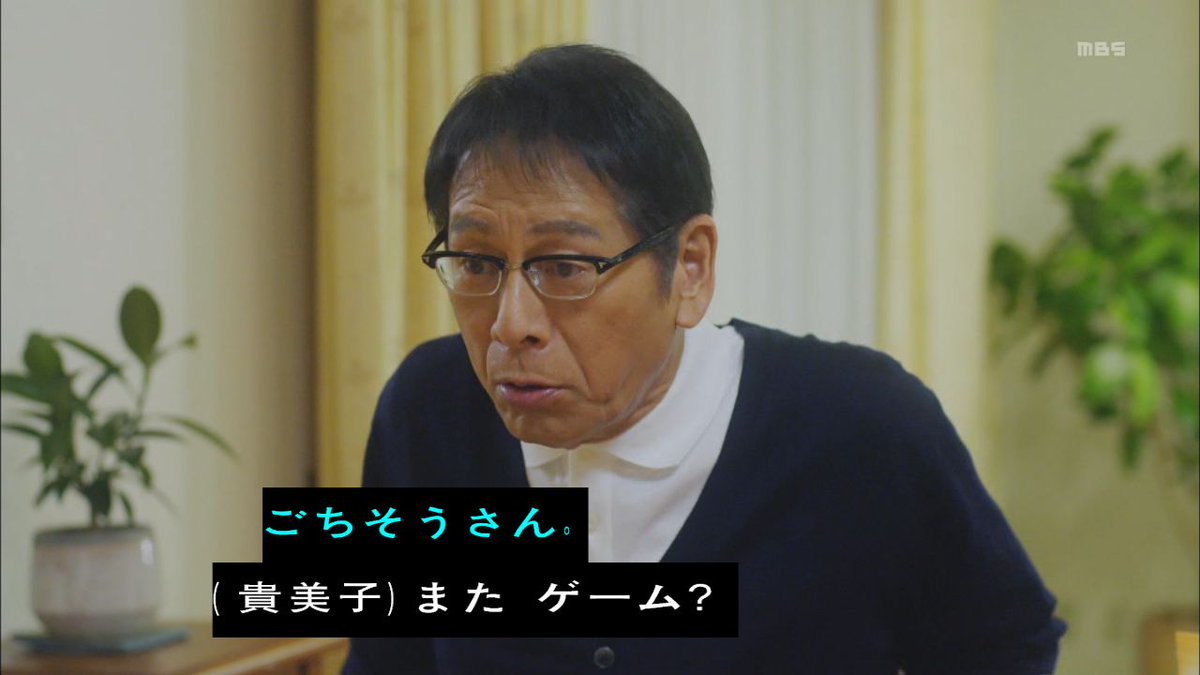 Ff14 ドラマ 光のお父さん 第4話感想まとめ ネタバレ注意 Ff14速報 Ff14 ドラマ 光のお父さん 第4話感想まとめ ネタバレ注意 Ff14速報