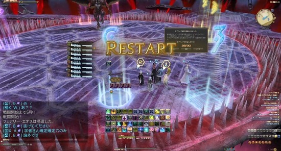 [閒聊] FF14 日本知名學者玩家上演退隊流戲碼